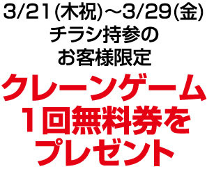 190320_namco2 190320_namco2