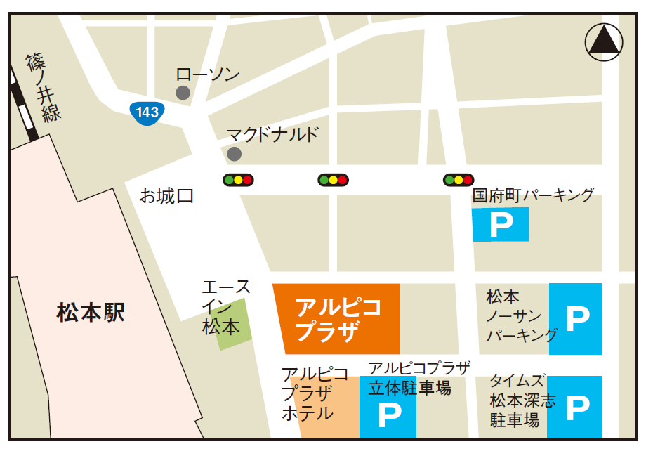 アルピコプラザ　周辺地図