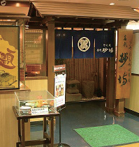 信州 砂場 店舗