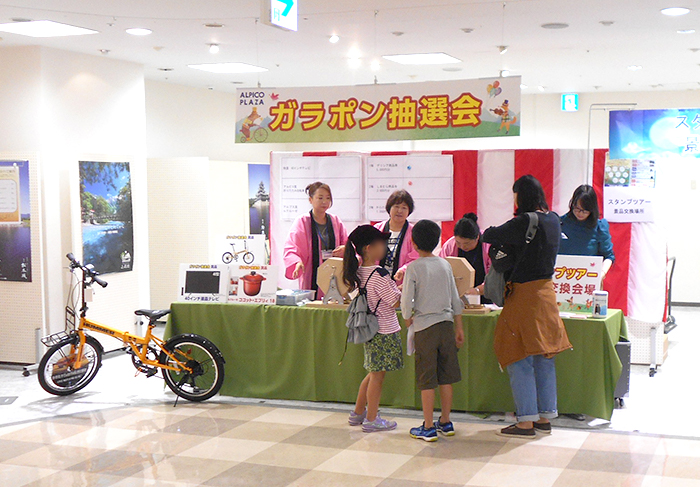 20180915_garapon1 20180915_garapon1