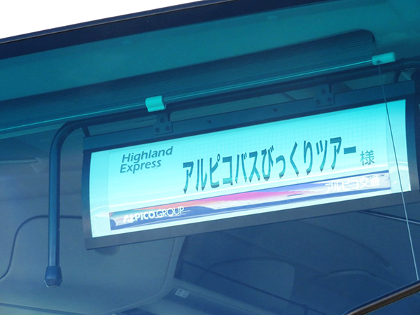 20180922_bus1 20180922_bus1