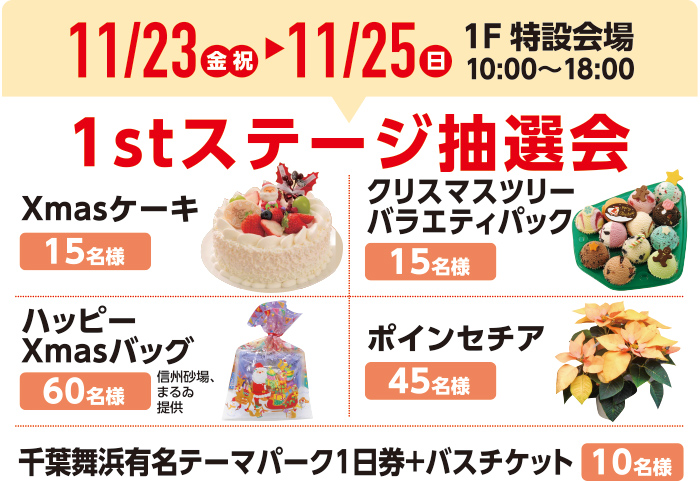 20181123_1st