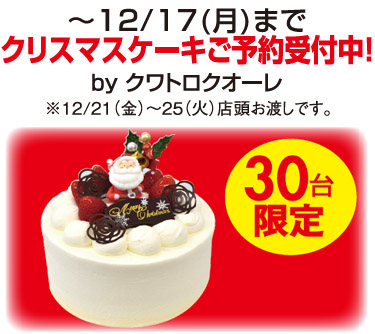 2018xmas_crie 2018xmas_crie
