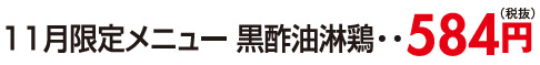 2018xmas_gyouza 2018xmas_gyouza