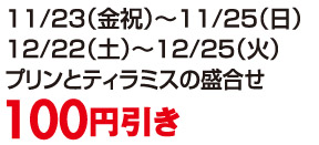 2018xmas_saize 2018xmas_saize