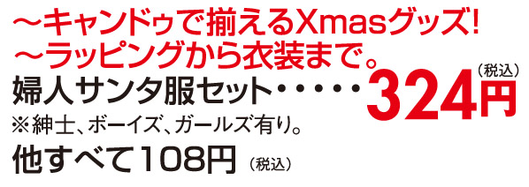 2018xmas_scan 2018xmas_scan