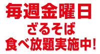 2018xmas_sunaba 2018xmas_sunaba
