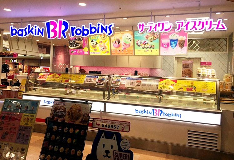 サーティーワン