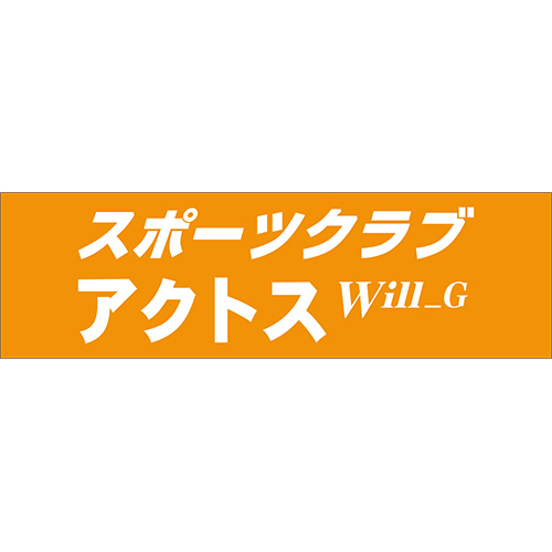 Axtos イメージ