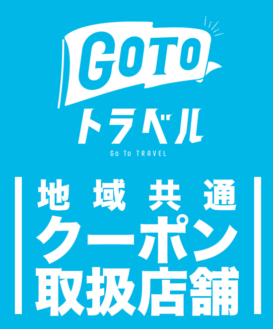 goto_logo goto_logo