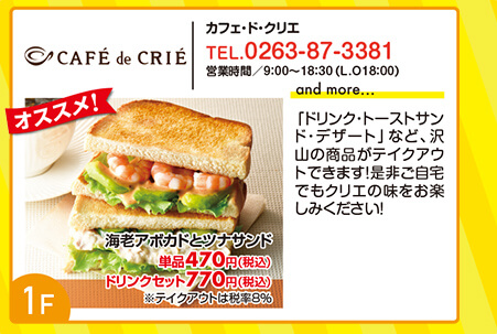 takeout2-main2-2_2310