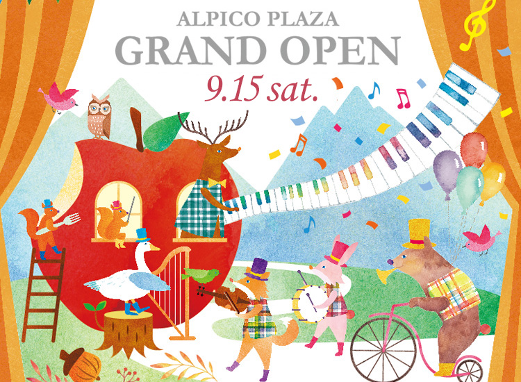 アルピコプラザ　グランドオープン
