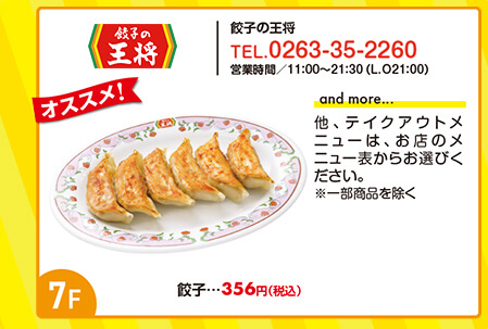 takeout-main_2502