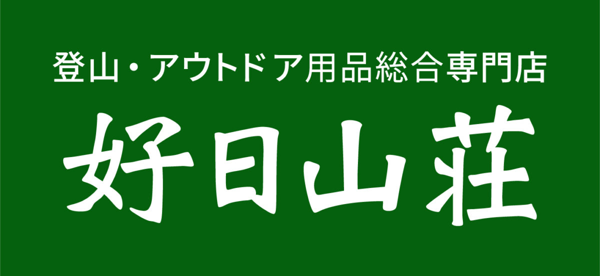 4F／好日山荘アルピコプラザ松本駅前店