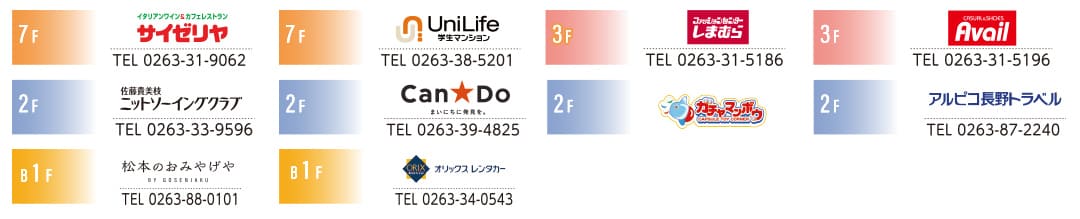 店舗ロゴ