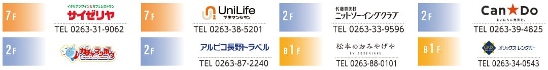 サイゼリヤ、ニットソーイングクラブ、CanDo、ガチャマンボウ