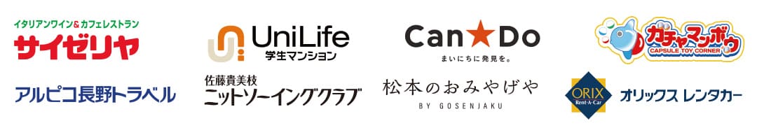 サイゼリヤ,CanDo,ガチャマンボウ,オリックスレンタカー